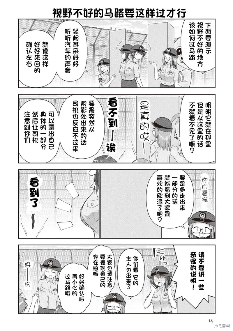 第36页