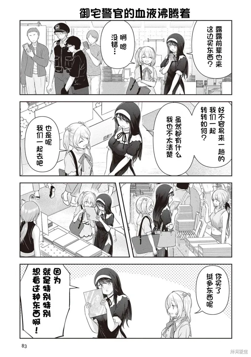 第42页