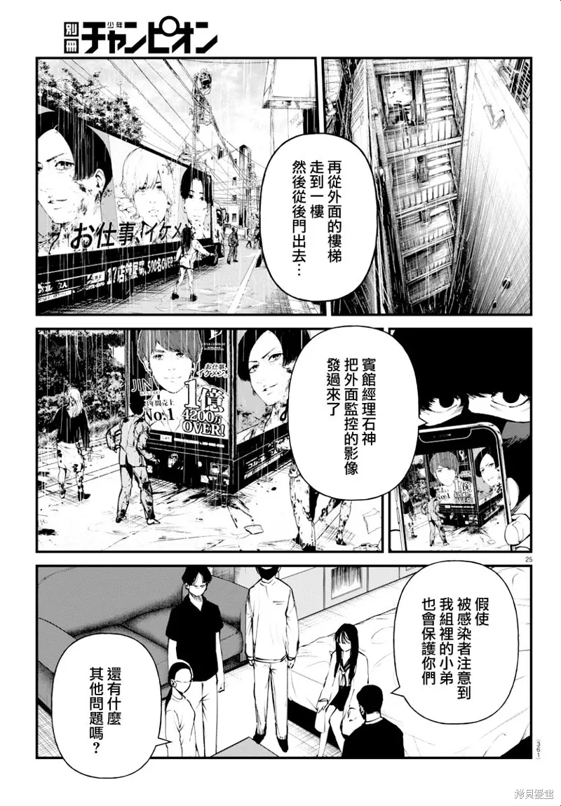 第72页