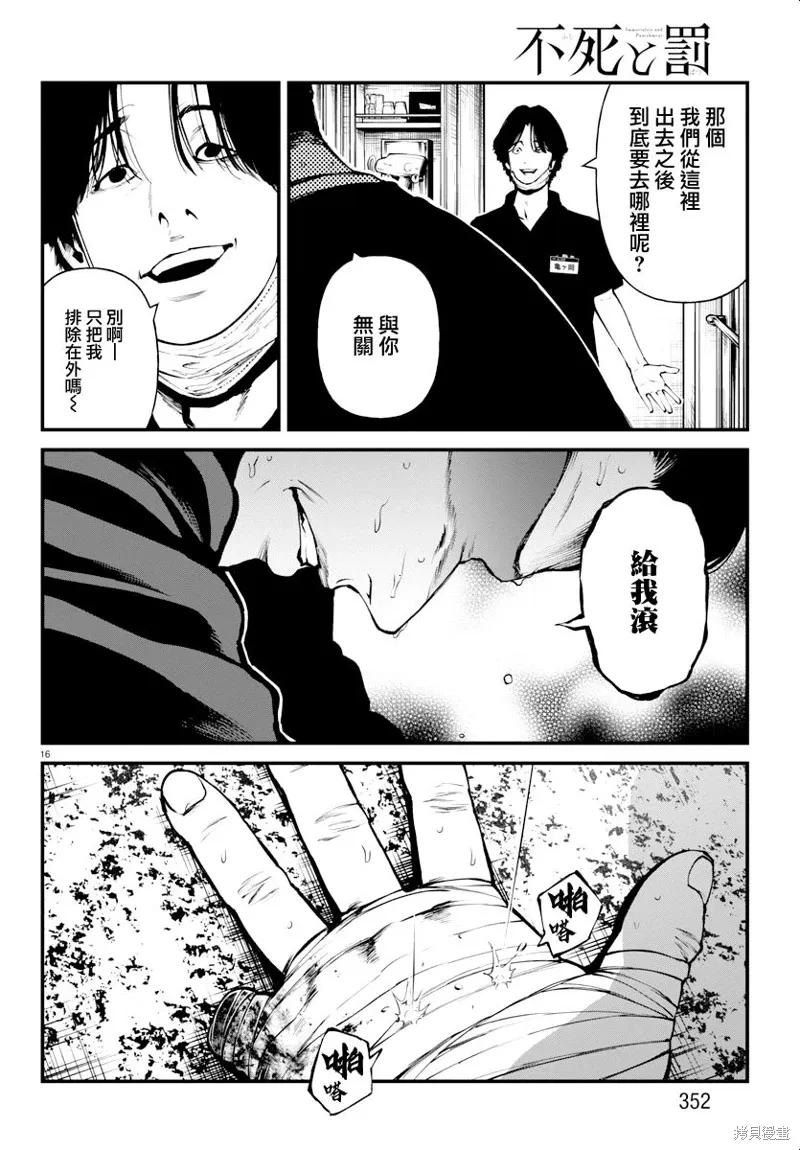 第45页