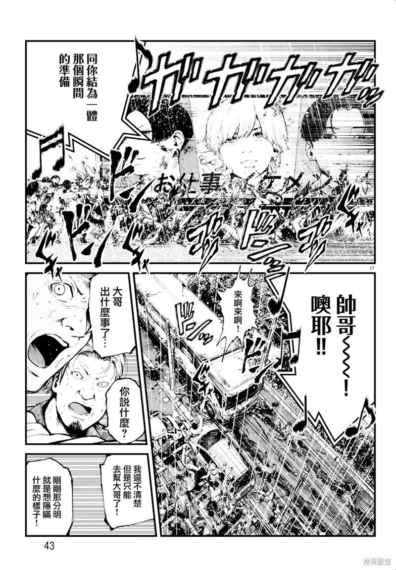 第45页