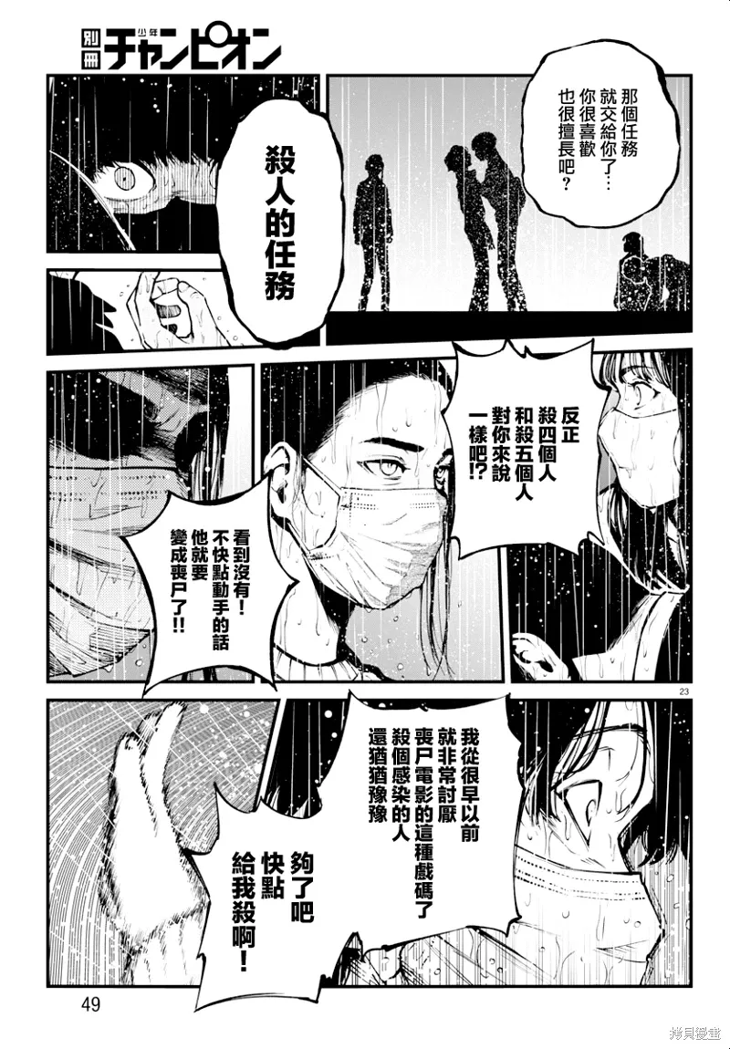 第63页