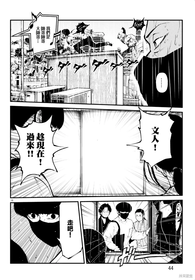 第48页