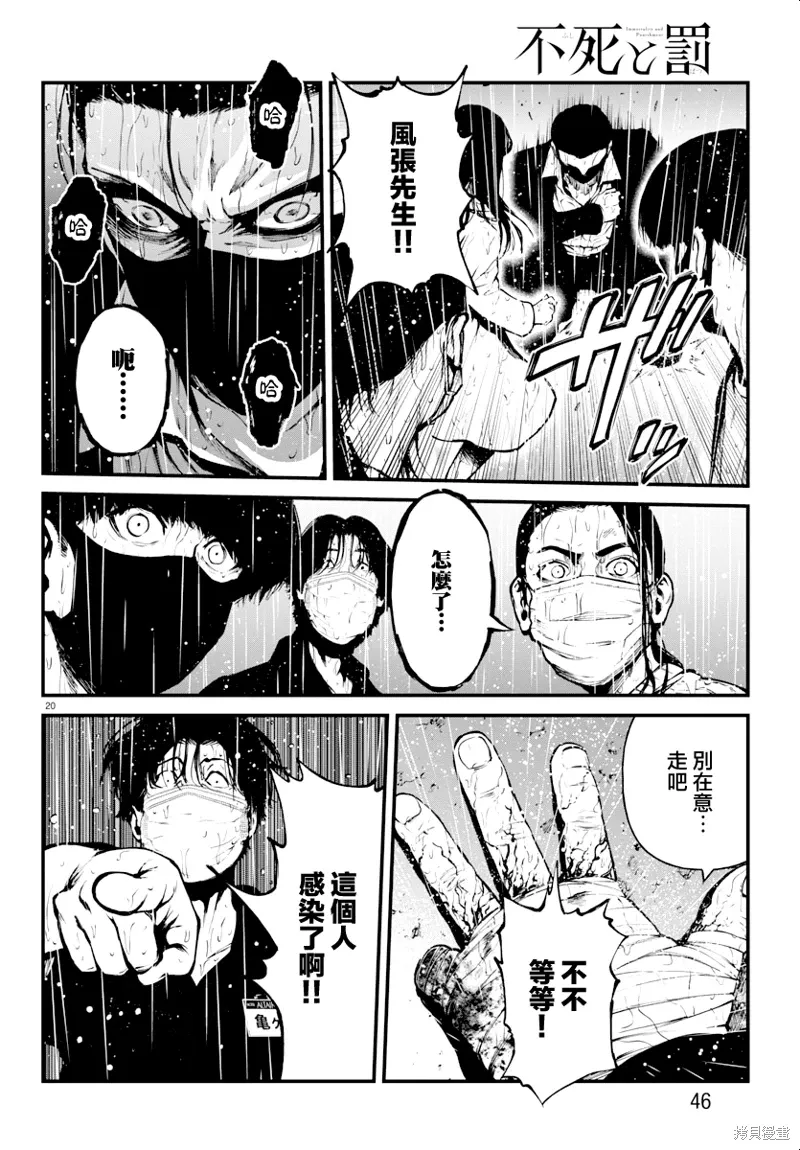 第54页