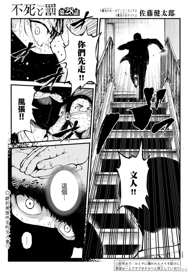 第0页
