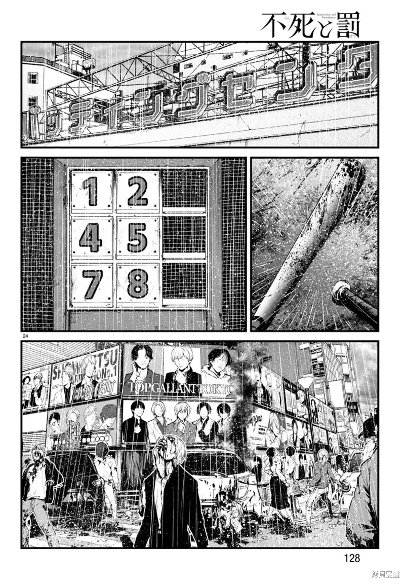 第72页