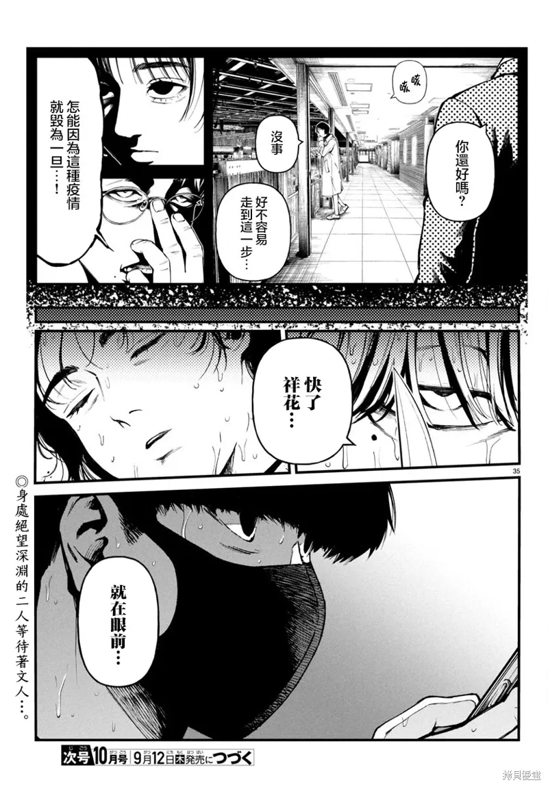 第96页