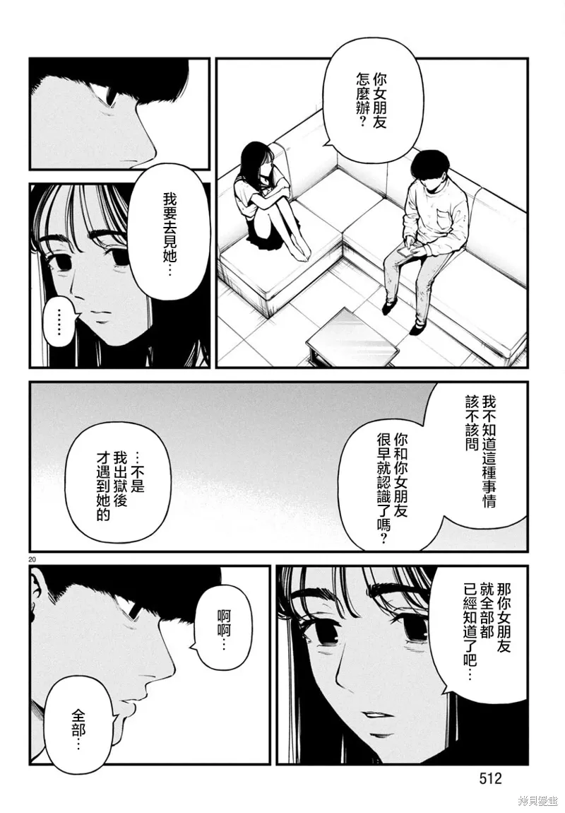 第57页