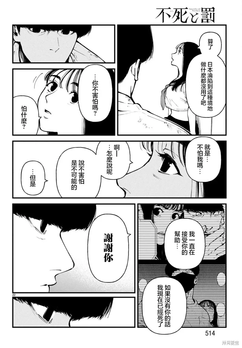 第63页