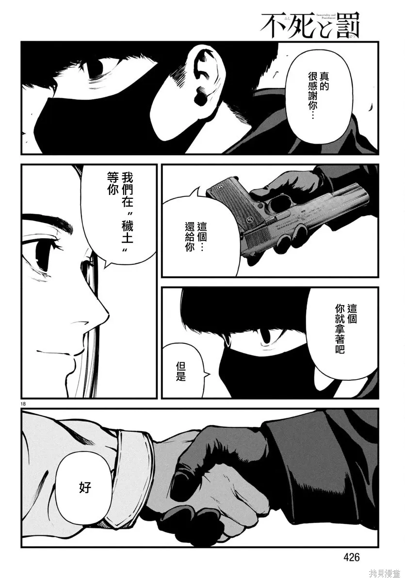 第51页