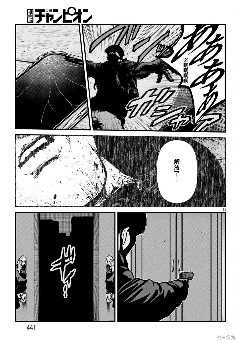 第93页