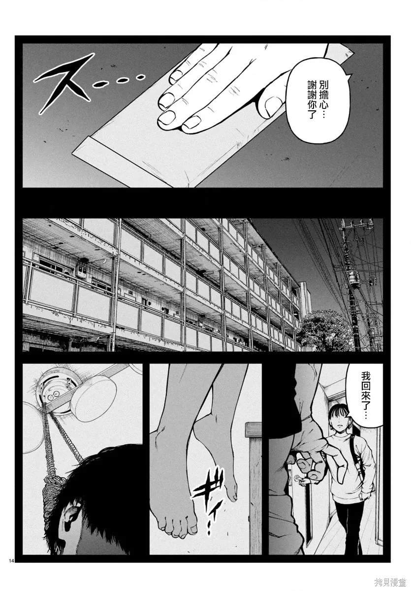第39页
