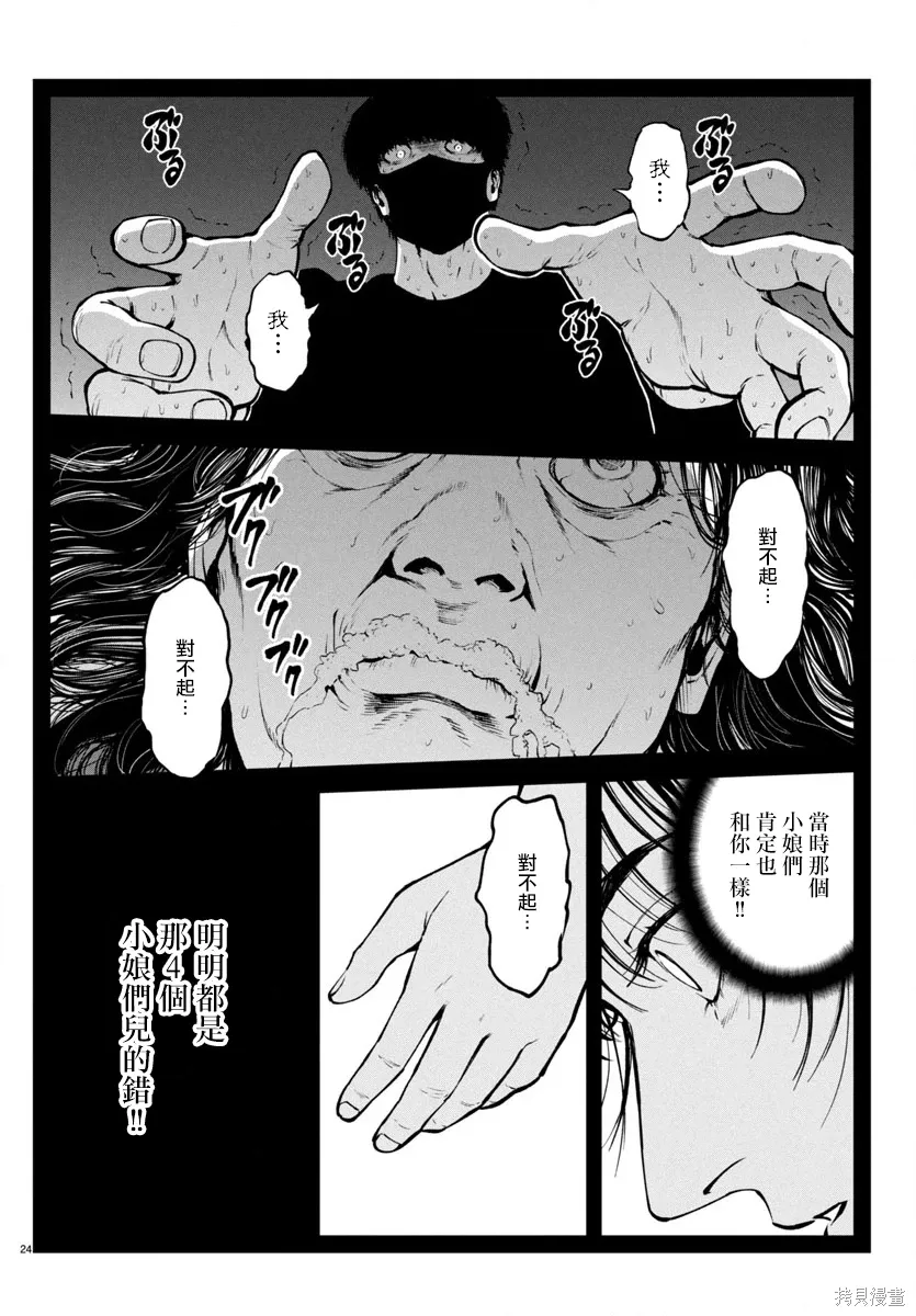 第69页