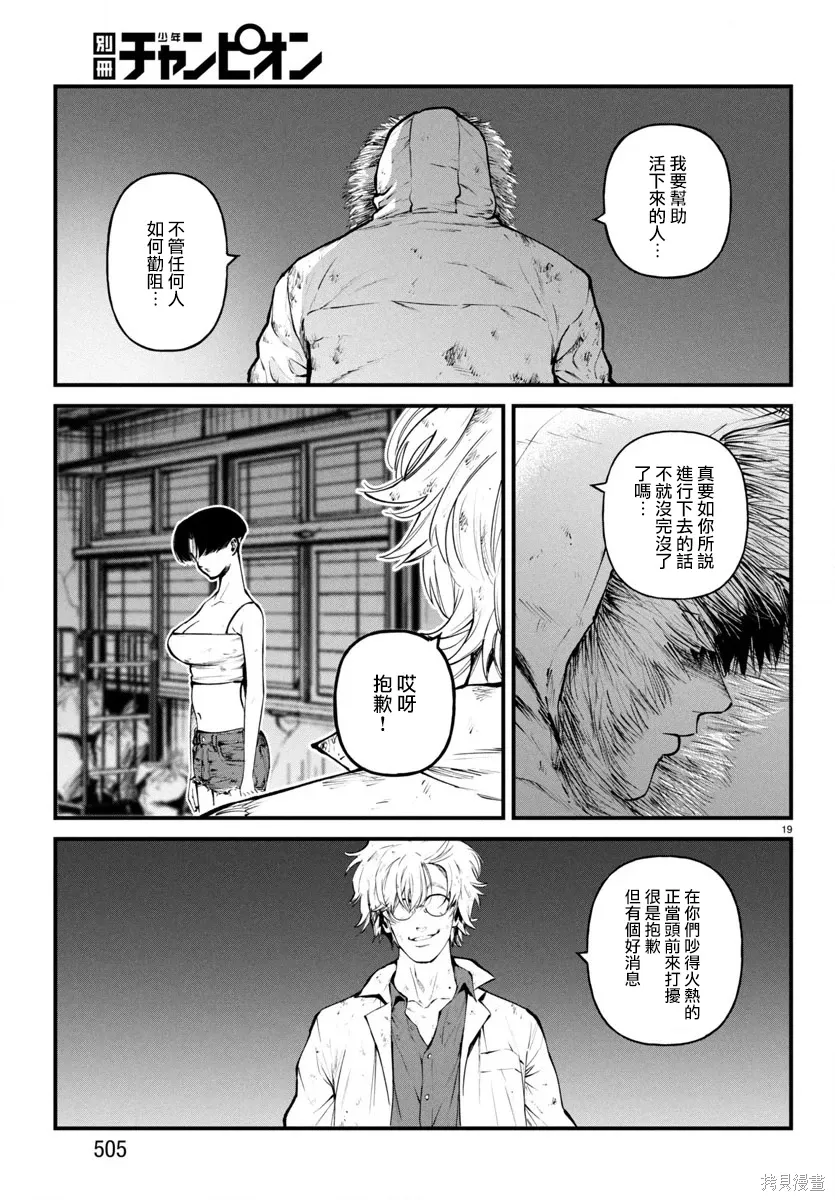 第54页