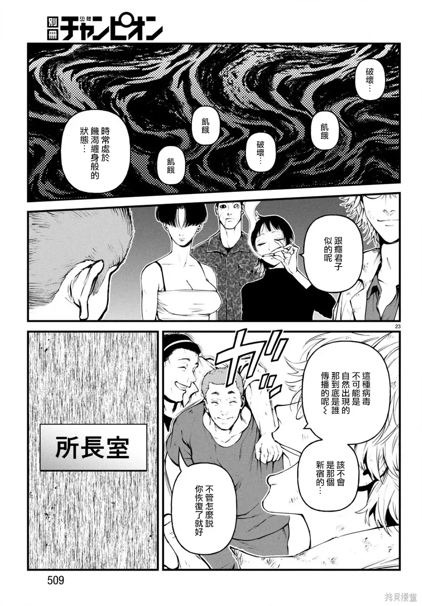 第66页