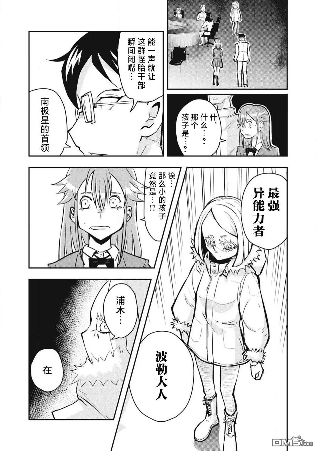 第45页