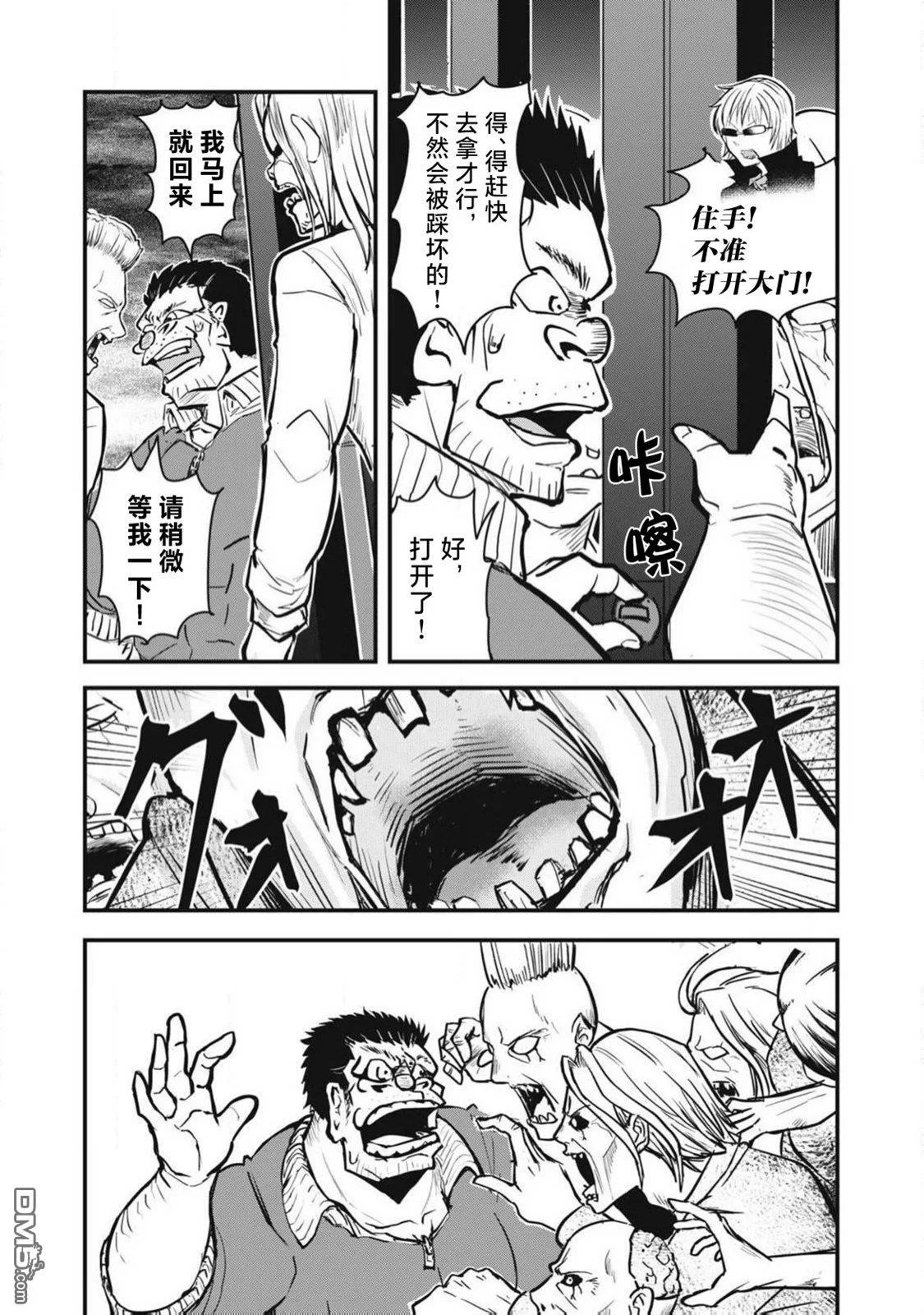 第42页