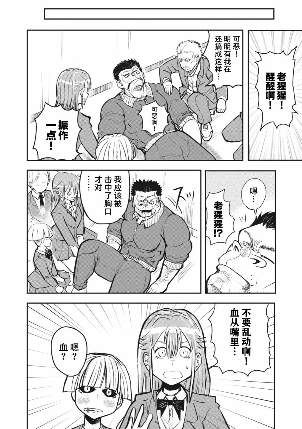 第21页
