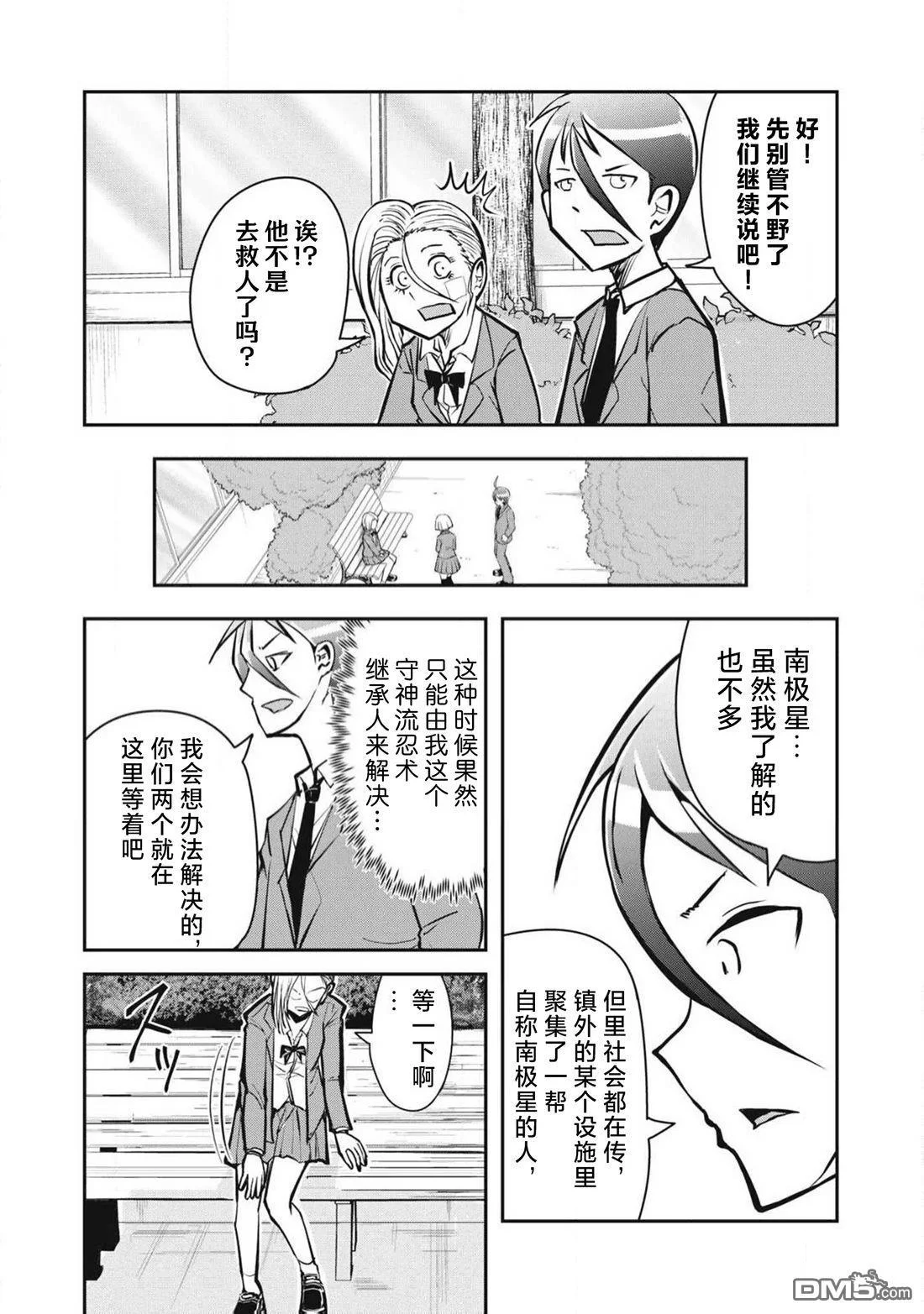 第21页