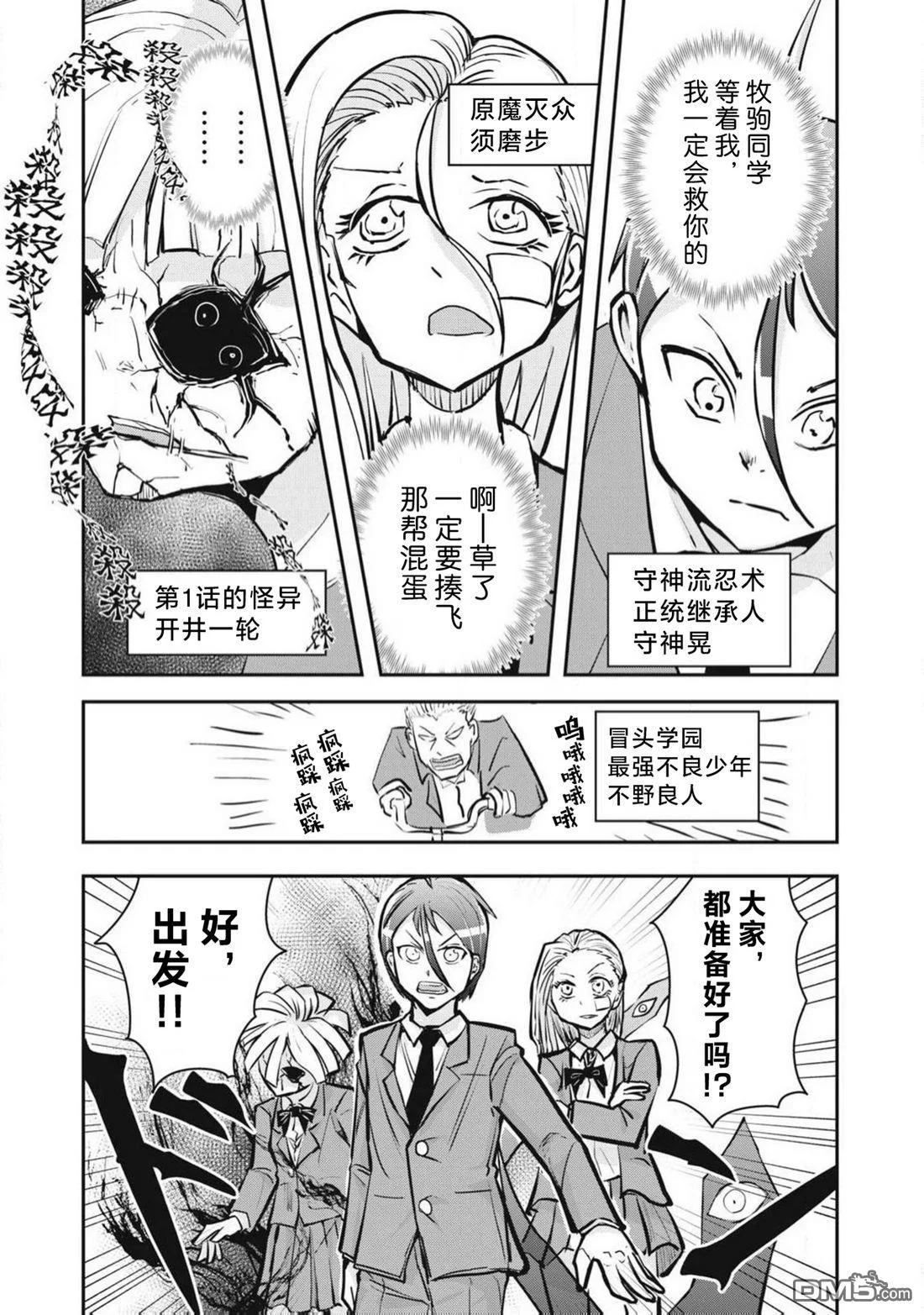 第42页