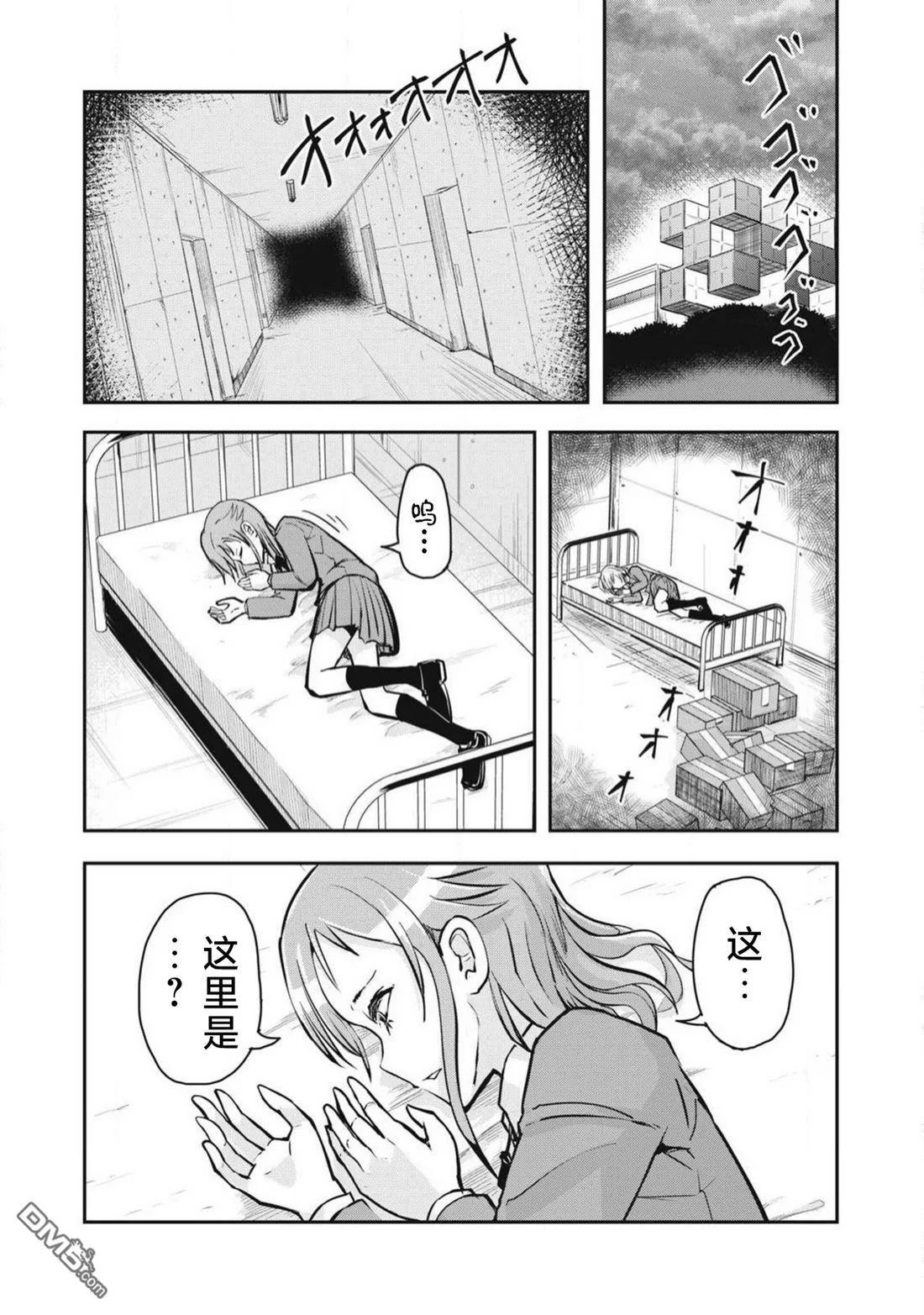 第45页