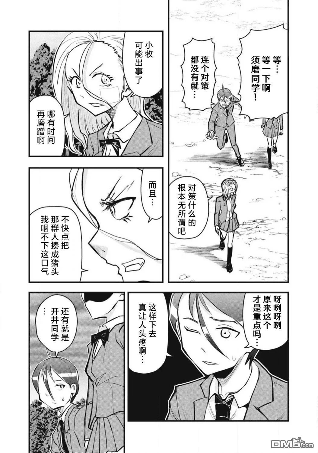 第30页