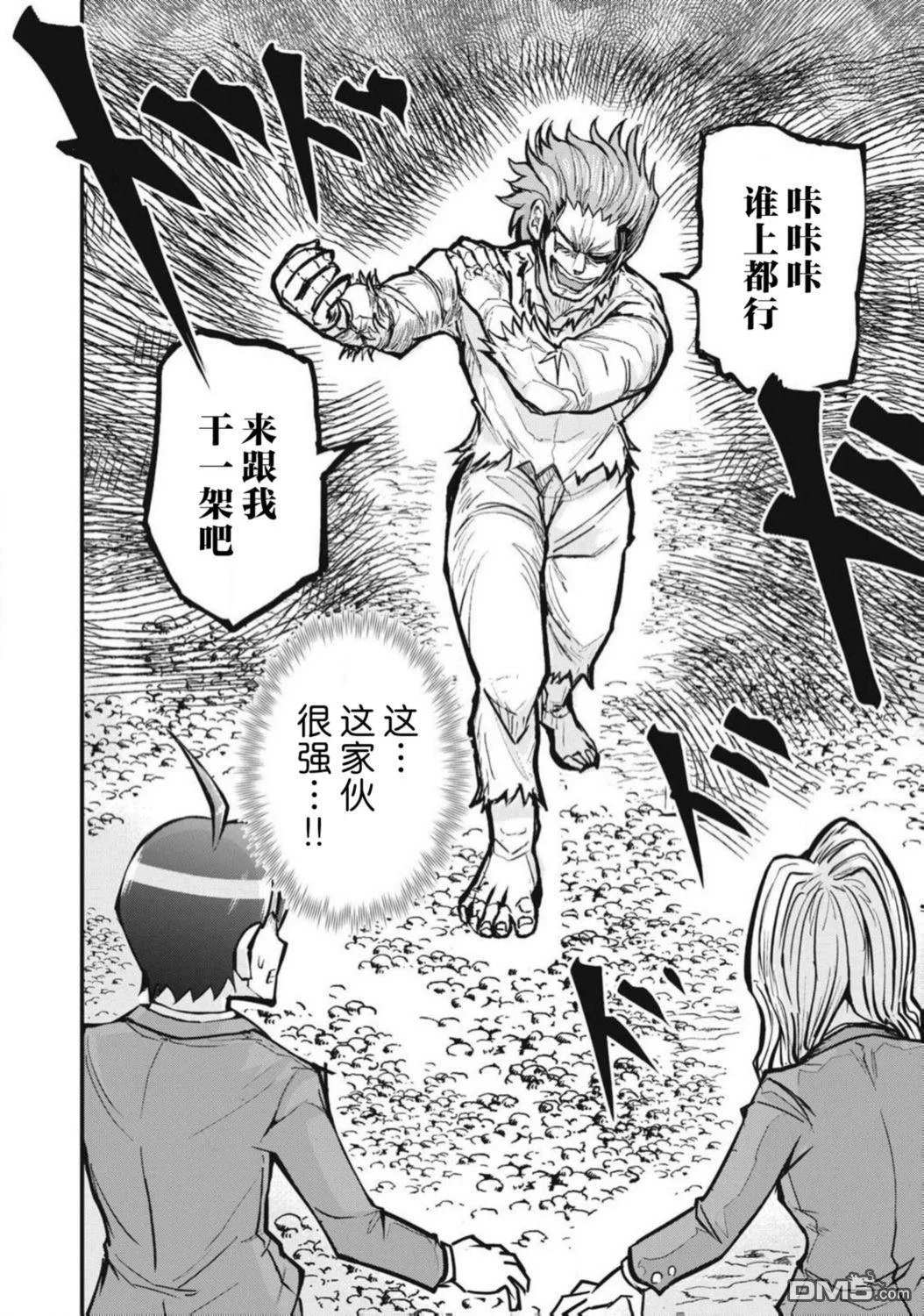第51页