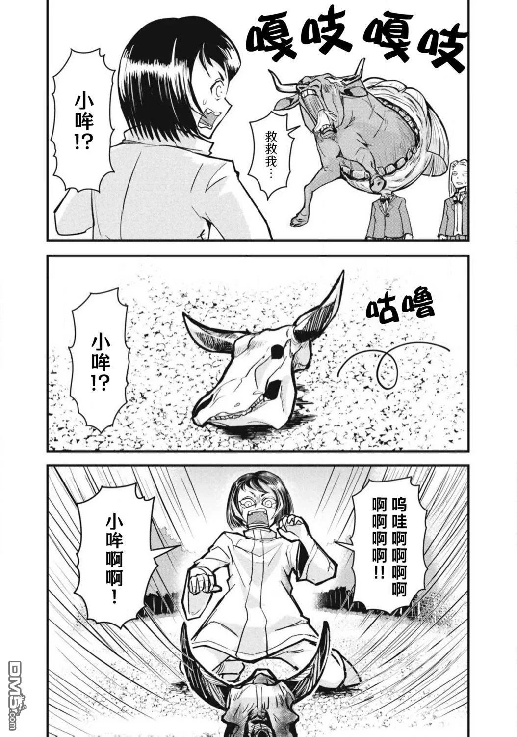 第42页