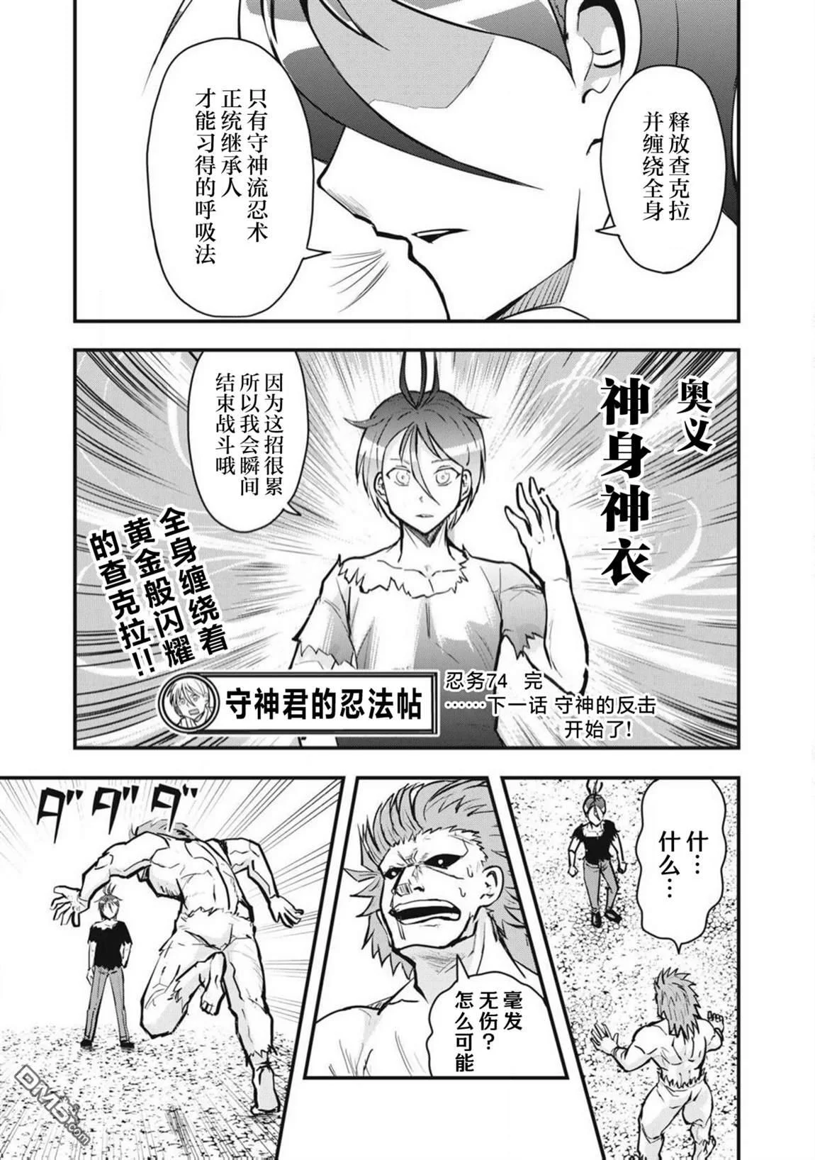 第30页