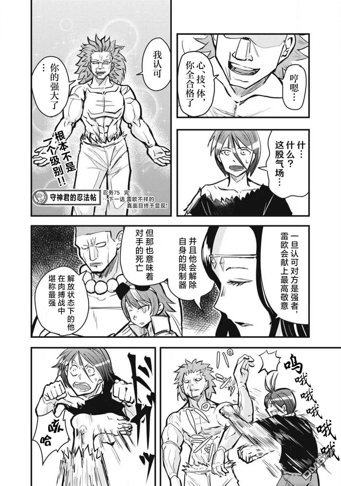 第39页