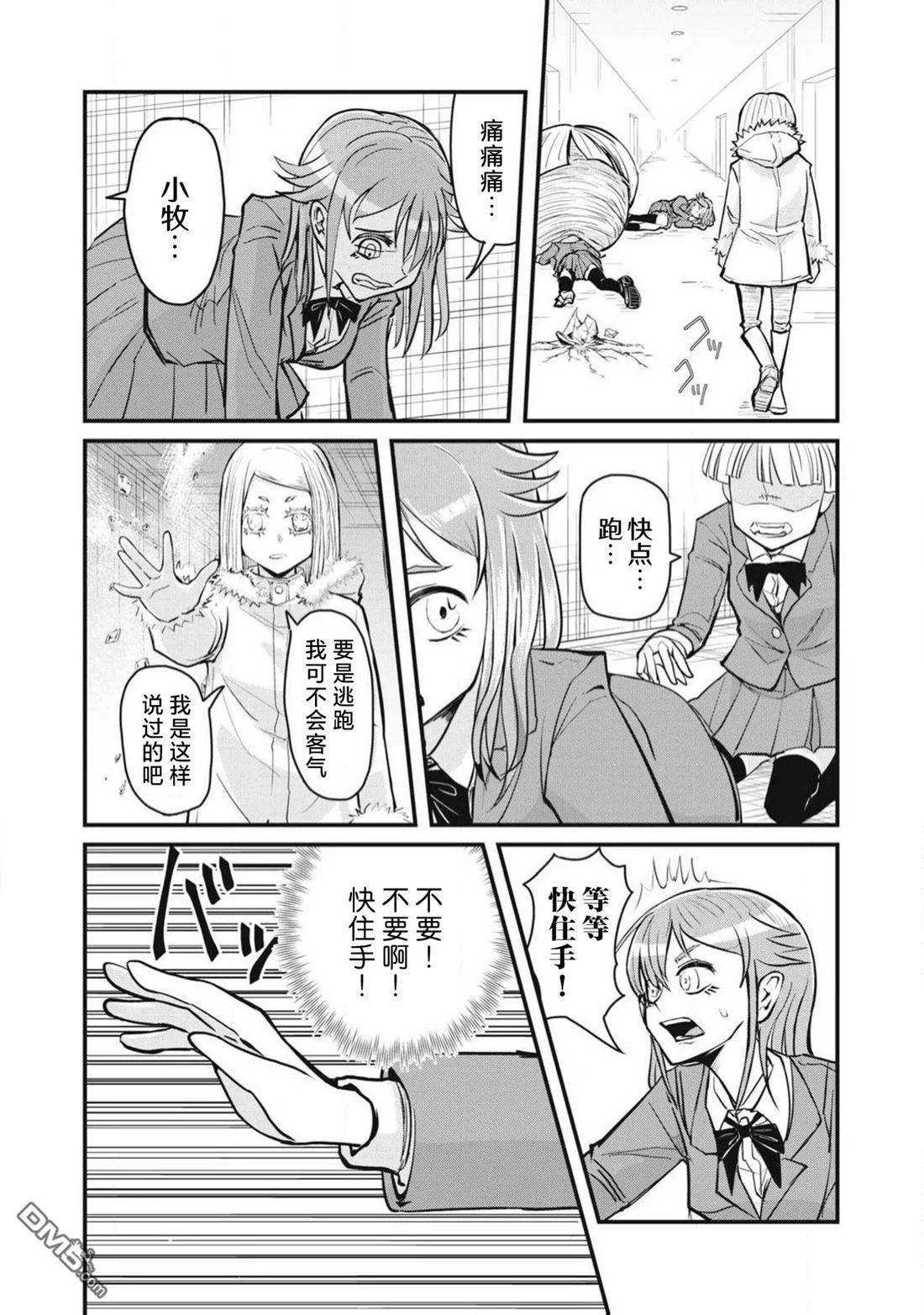 第45页