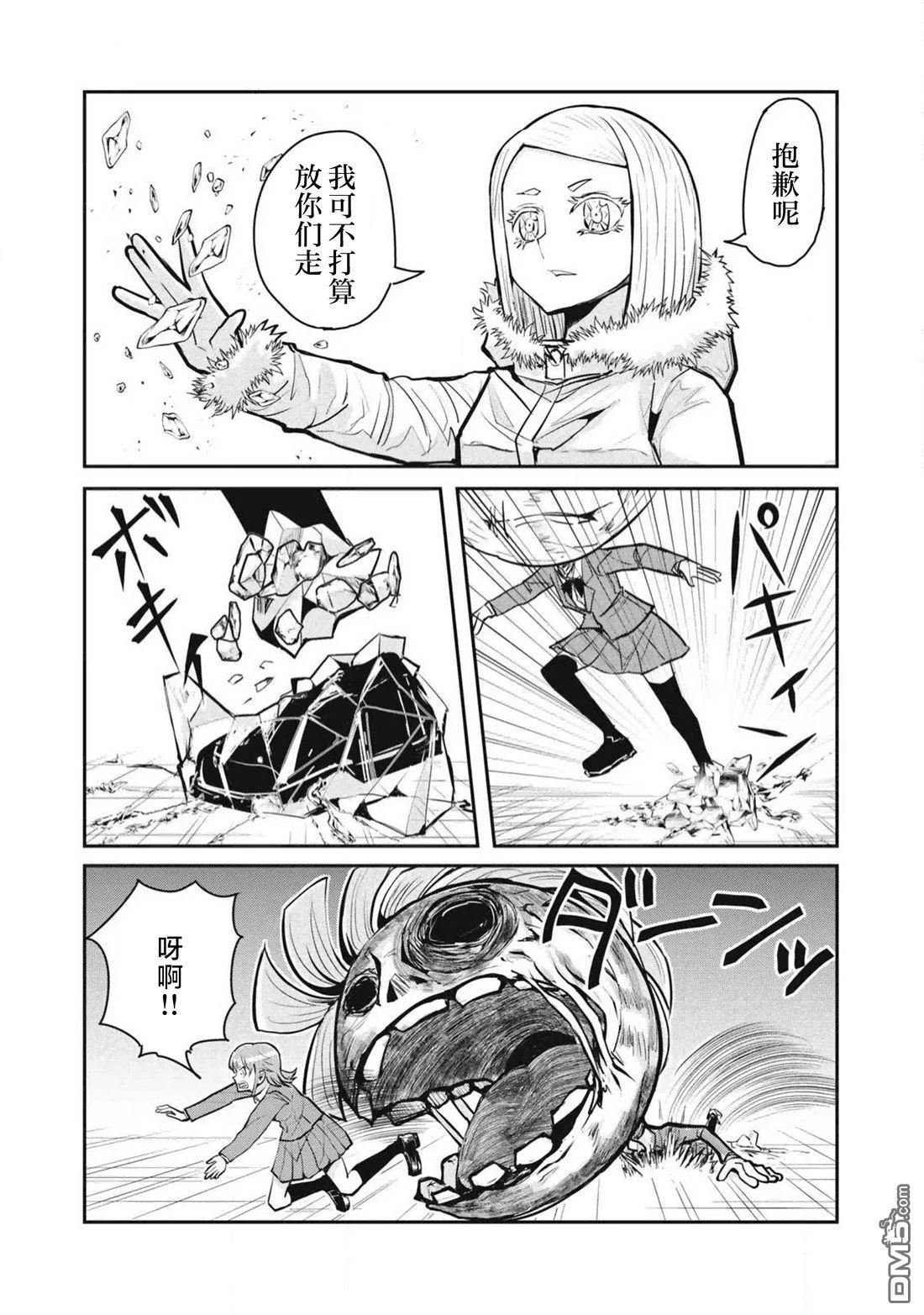 第42页