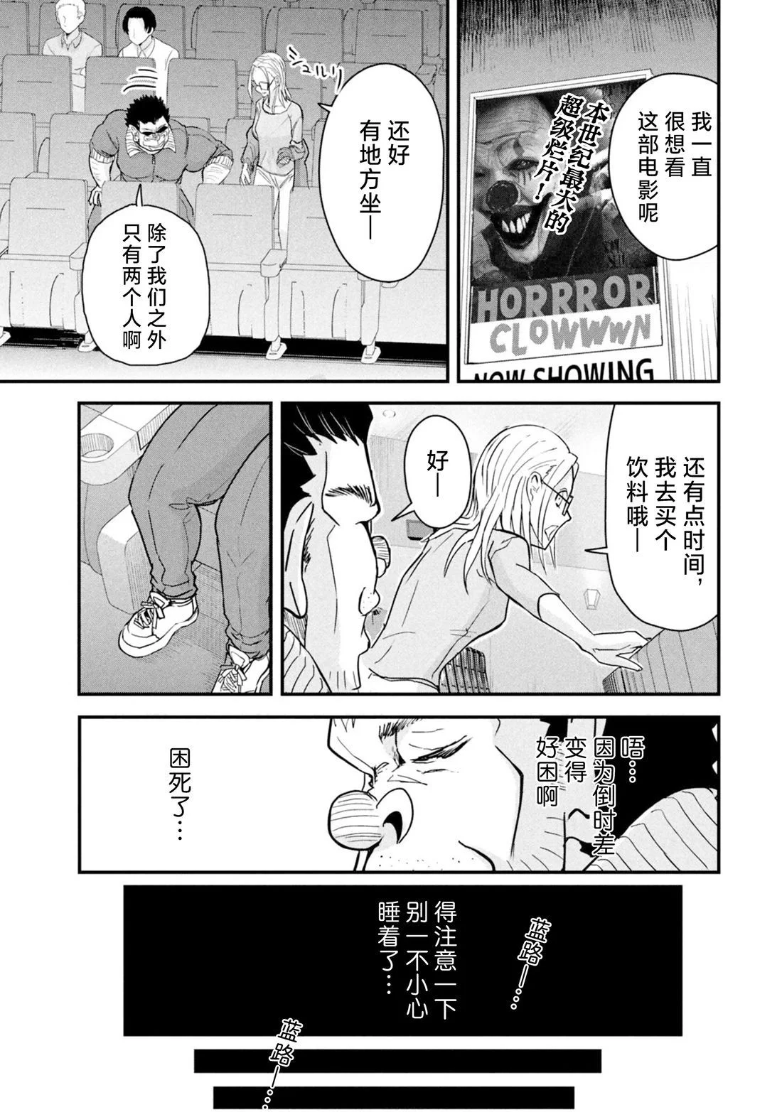 第27页