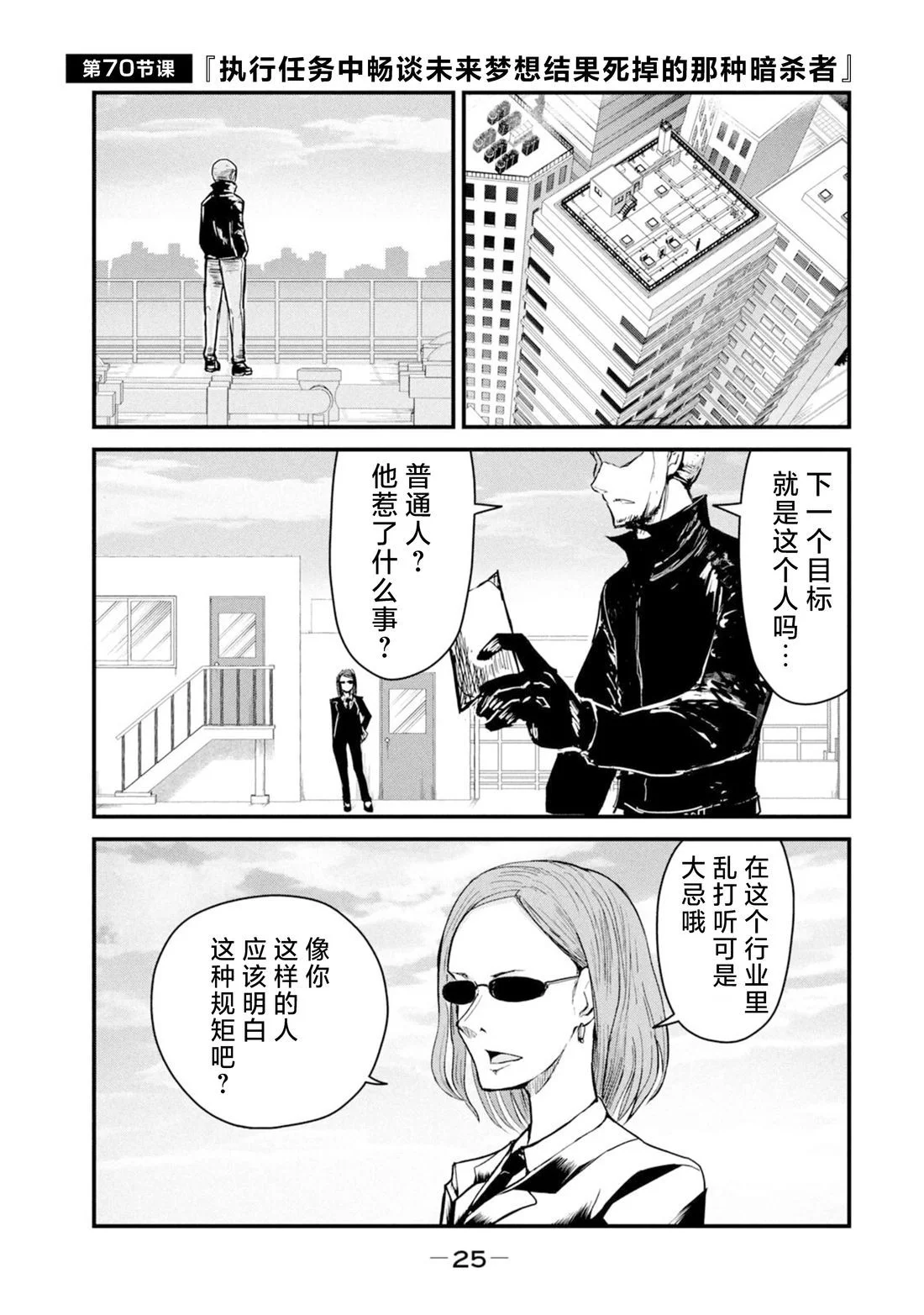 第0页