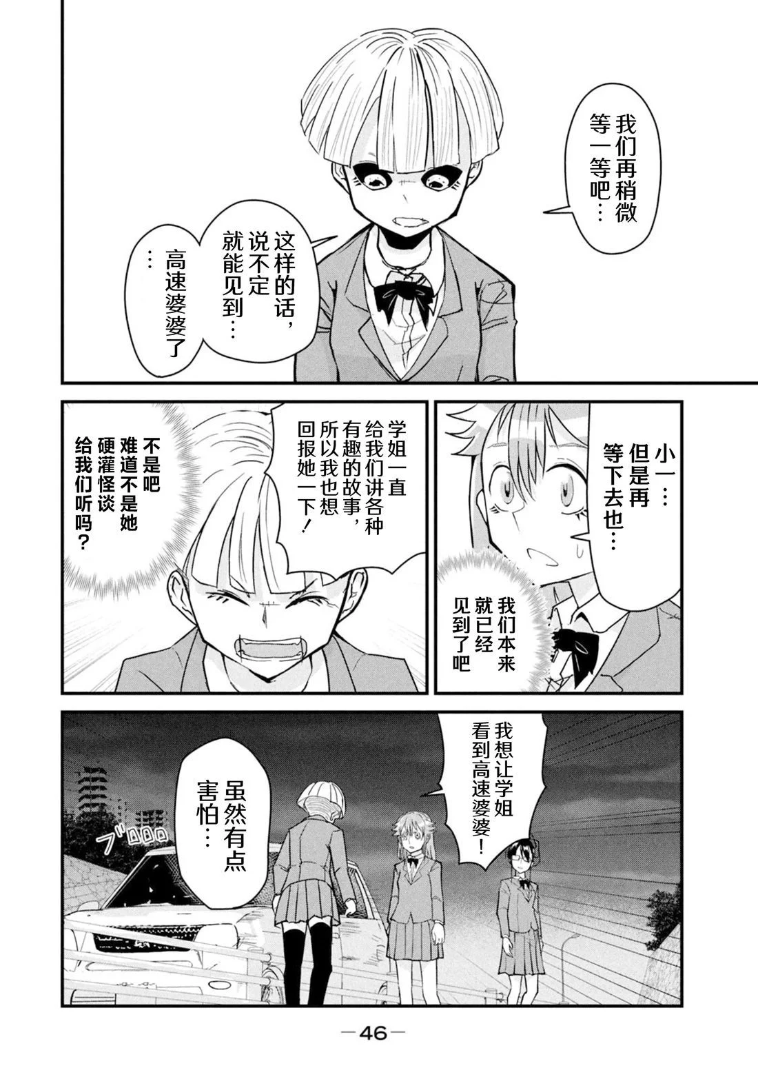 第39页