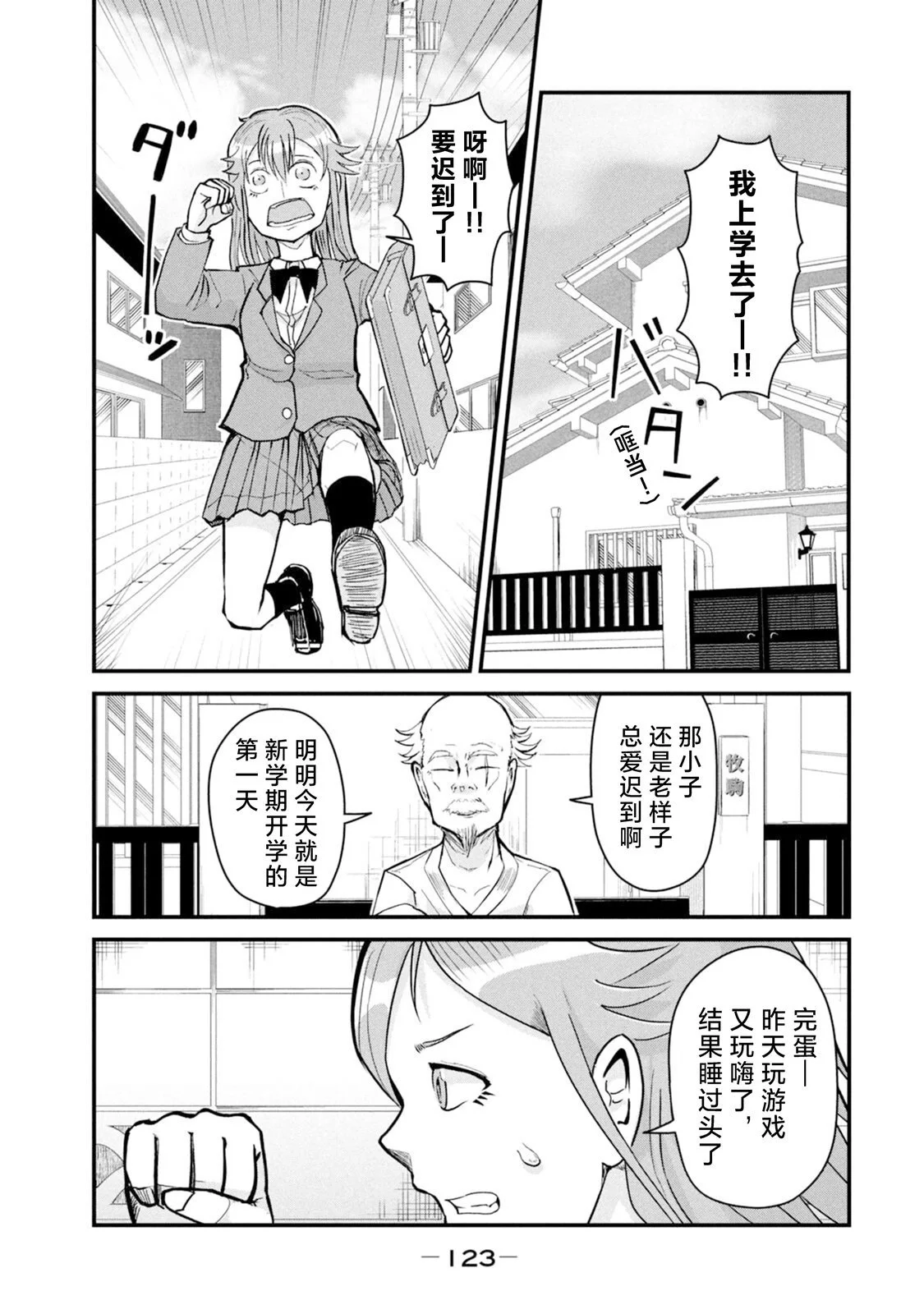 第0页