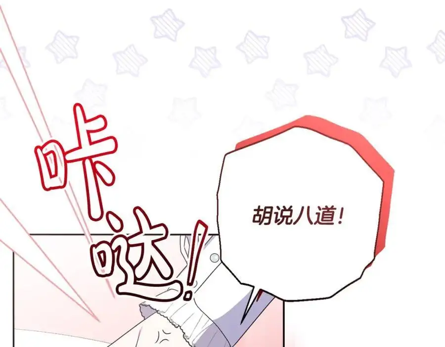 第387页