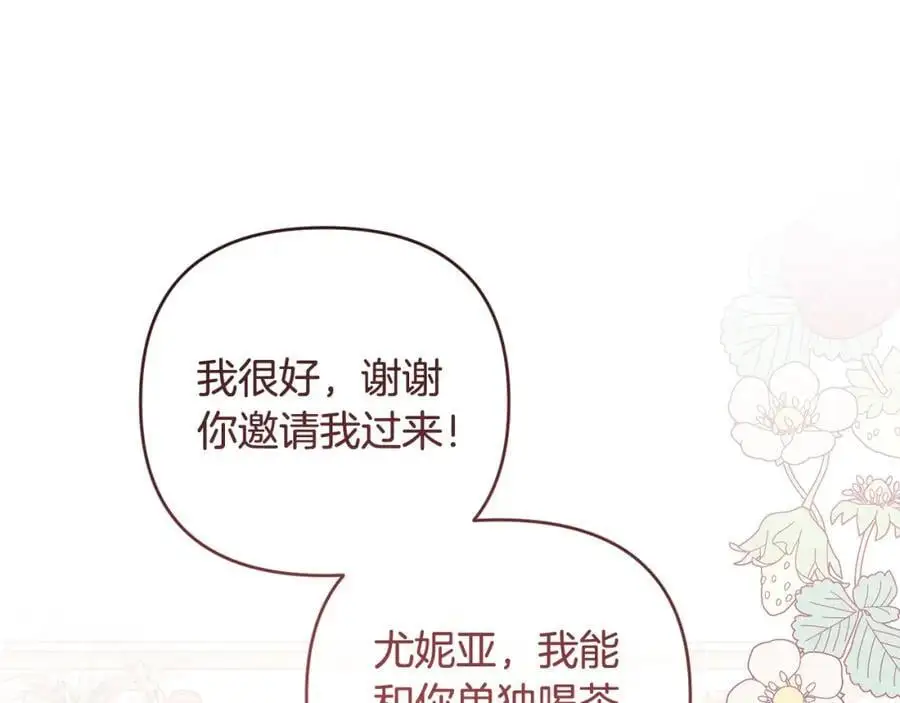 第219页