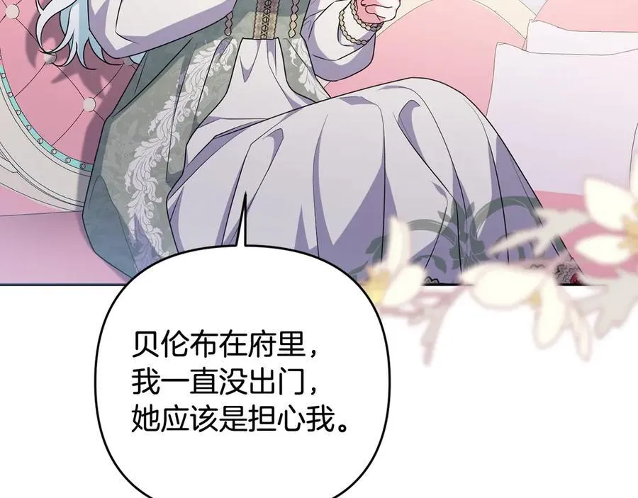 第399页