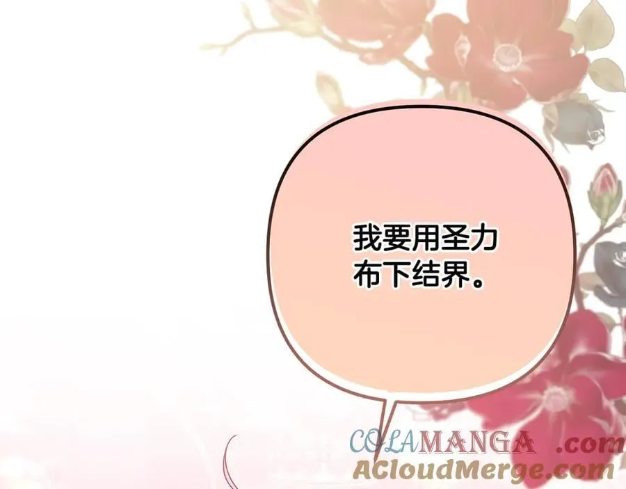第420页