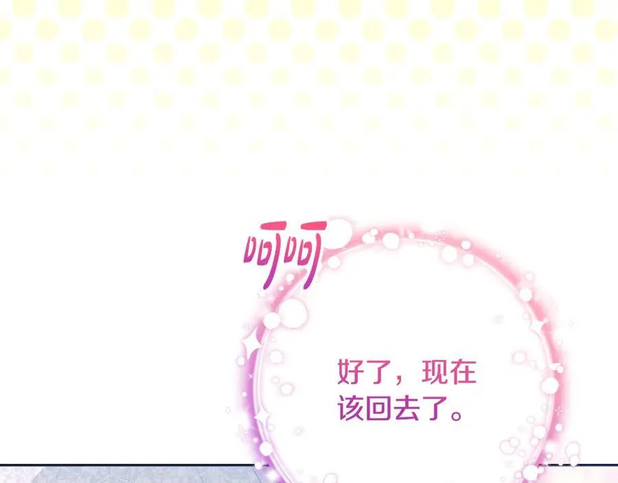 第423页
