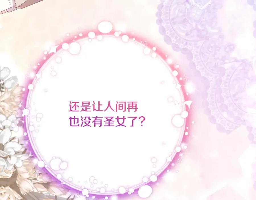 第261页