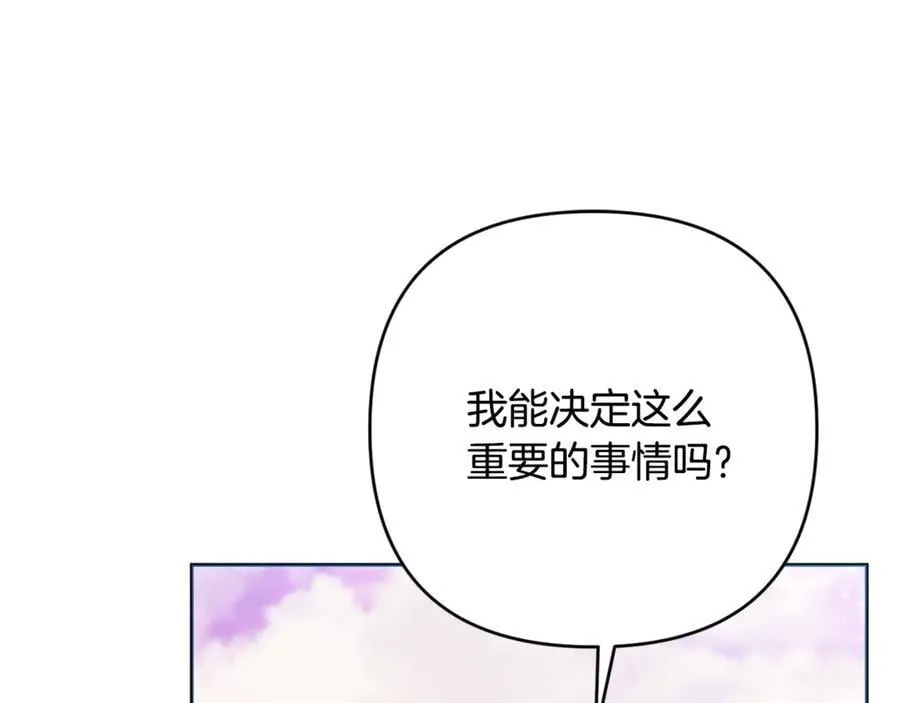 第267页