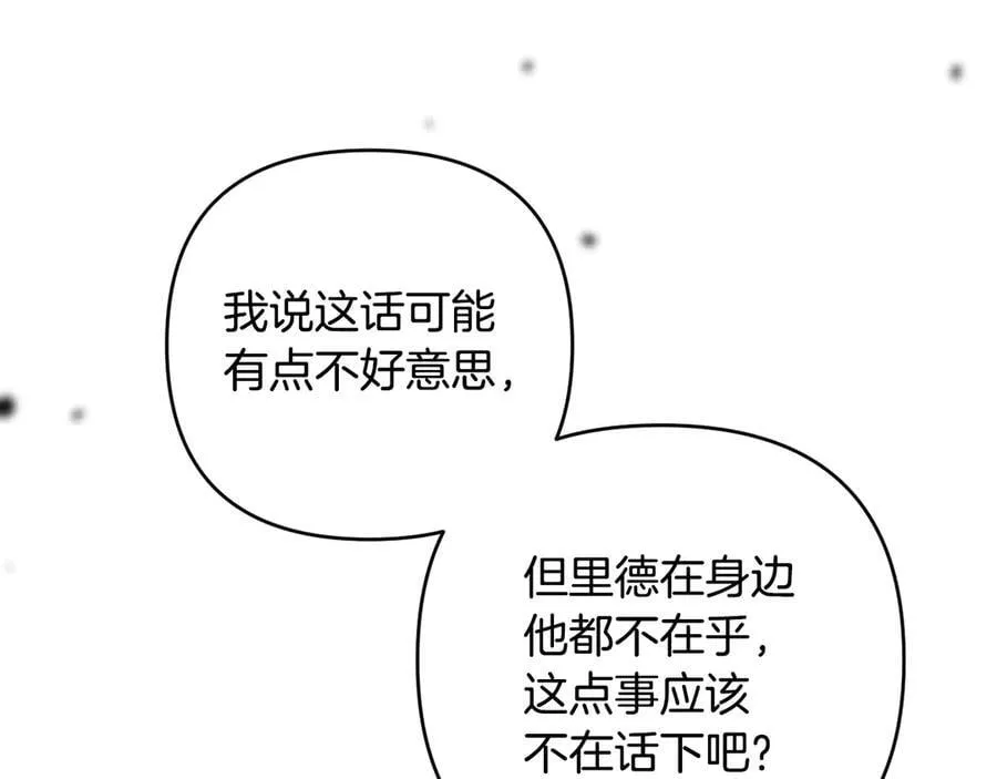第525页