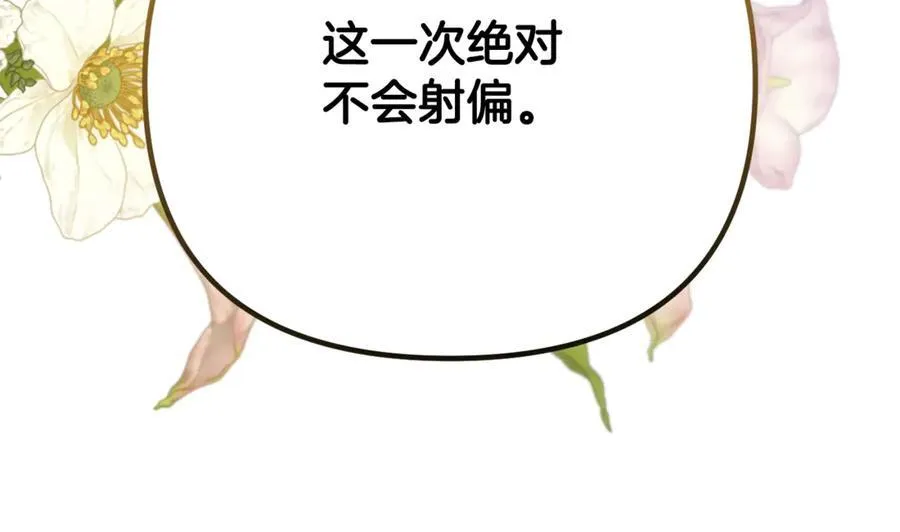 第621页