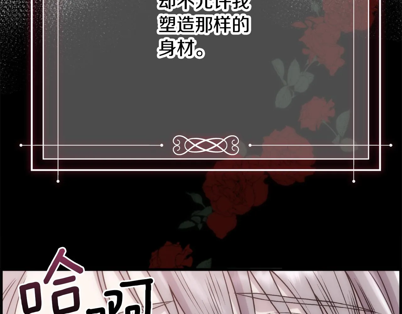第582页