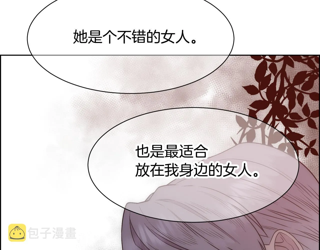 第486页