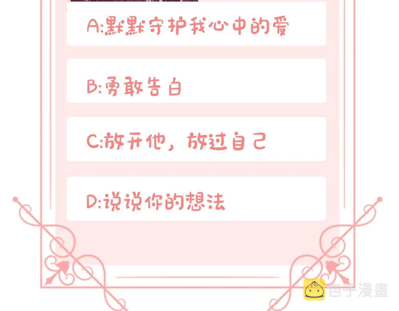 第621页