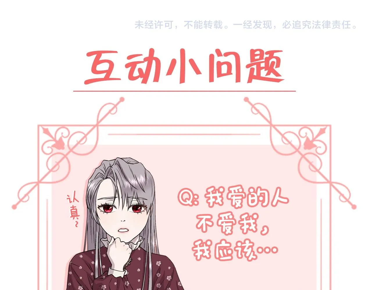 第618页