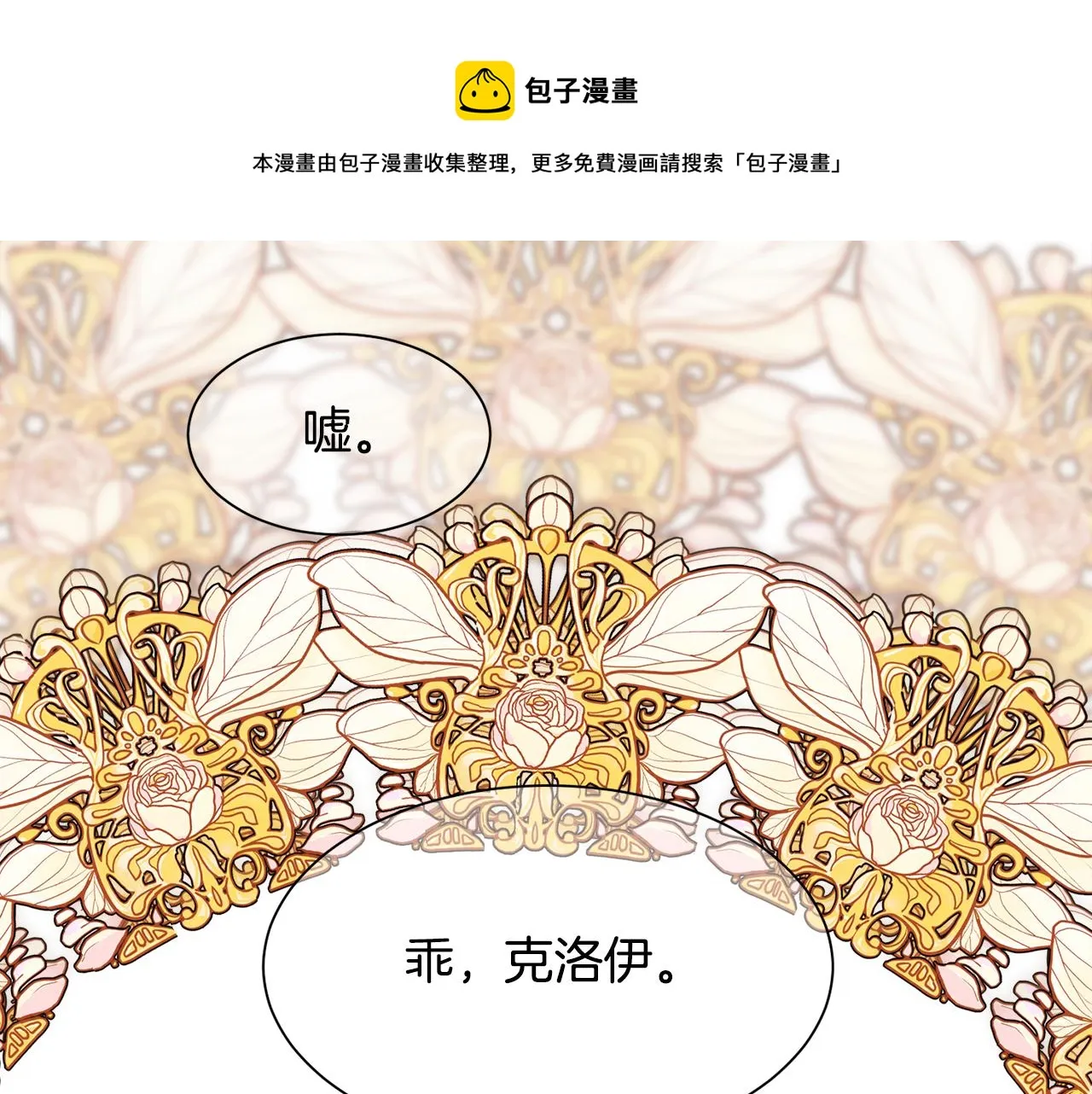第540页